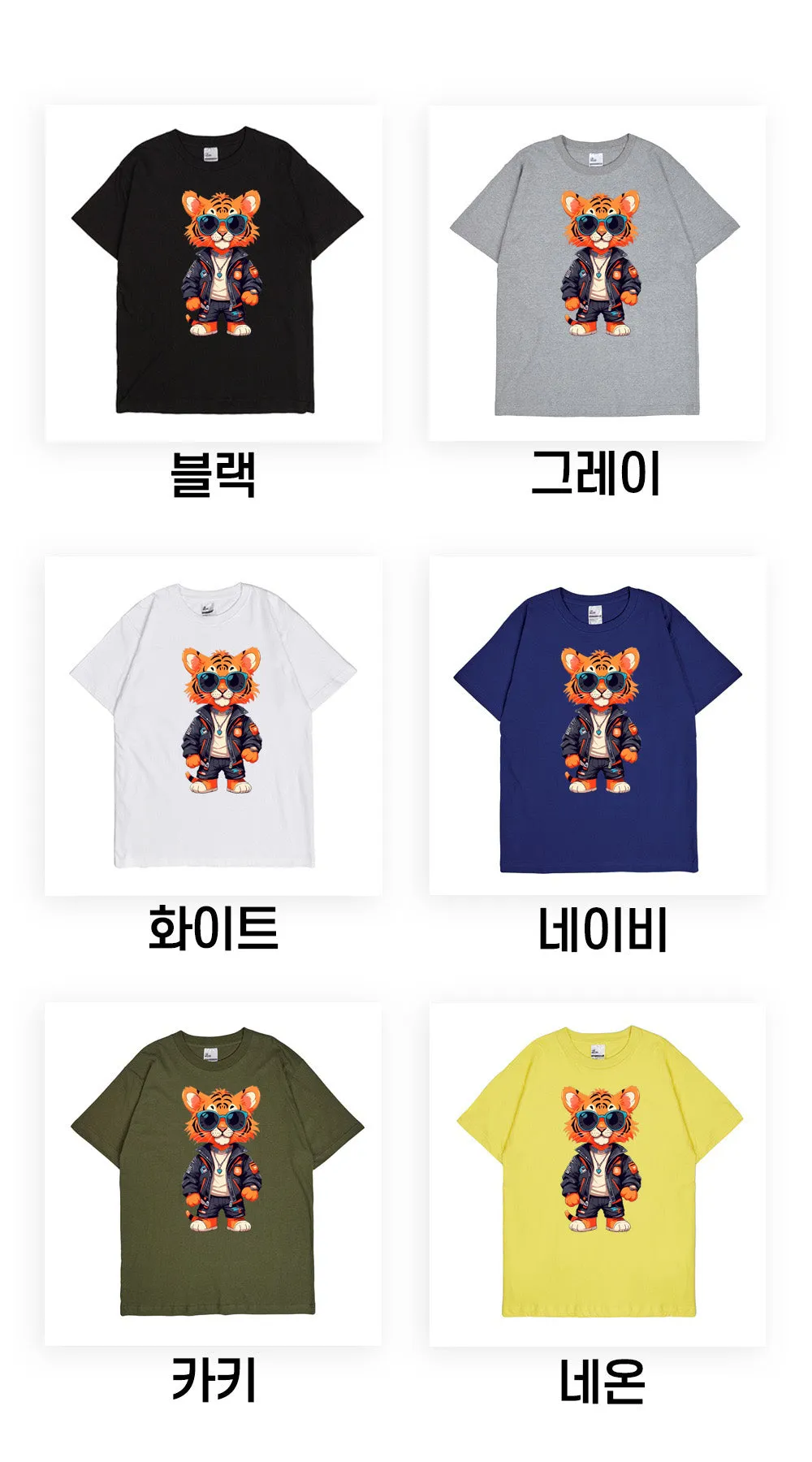 S-2XL Made in Korea 100% Hip Tiger 30 S/W Essential Short Sleeve Tee (for men and women)